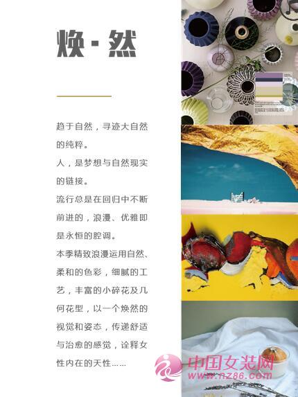 卡嘉茜2019年春夏订货会即将隆重召开(图3)