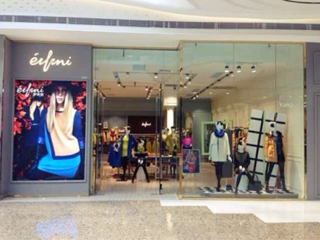 eifini伊芙丽西安大明宫万达广场店隆重开业[图1]
