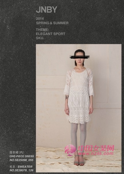江南布衣2014新品 呈现优雅女性感[图2]