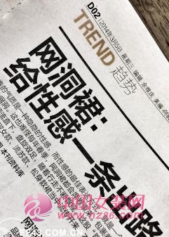 玛诗可网洞裙——给性感一条出路(图1)