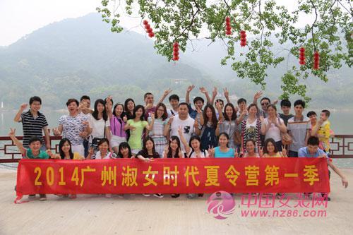 淑女时代夏令营第一季&mdash;&mdash;清远小北江游船[图1]