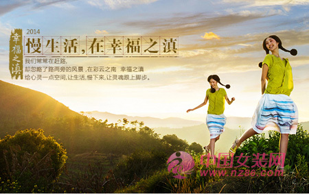 茵曼夏日第二站——慢生活，在幸福之滇(图1)