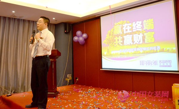&ldquo;湘浙服饰2014夏季招商会&rdquo;在长沙召开[图3]
