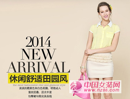Loyer.Mod容悦纯色包臀裙  性感不惹火[图4]