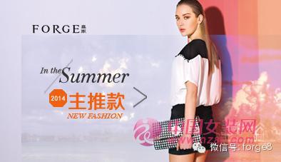 【菲阁】14夏装新款推荐 （二）[图1]