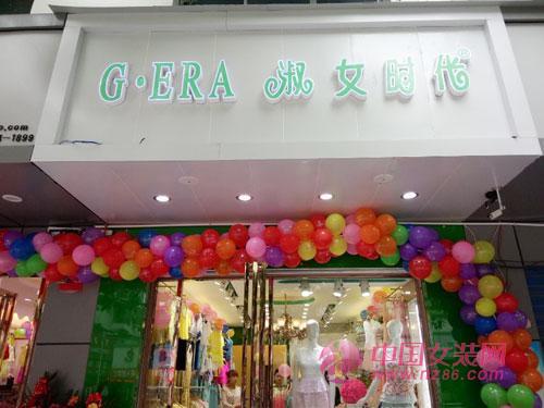 销售火爆 淑女时代贵州铜仁店单日销售额破万[图1]