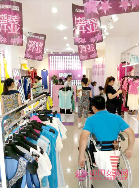 5月25日耶丽雅长沙店成功开业[图3]