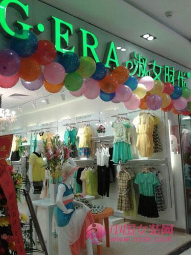 端午佳节 淑女时代入驻花都狮岭丽莎广场店[图3]
