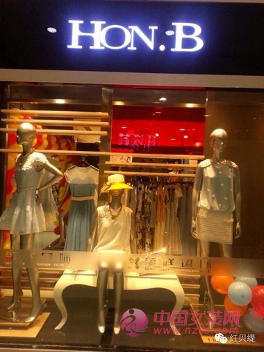 HON.B红贝缇河南省灵宝市盛祥国际店开业(图1)