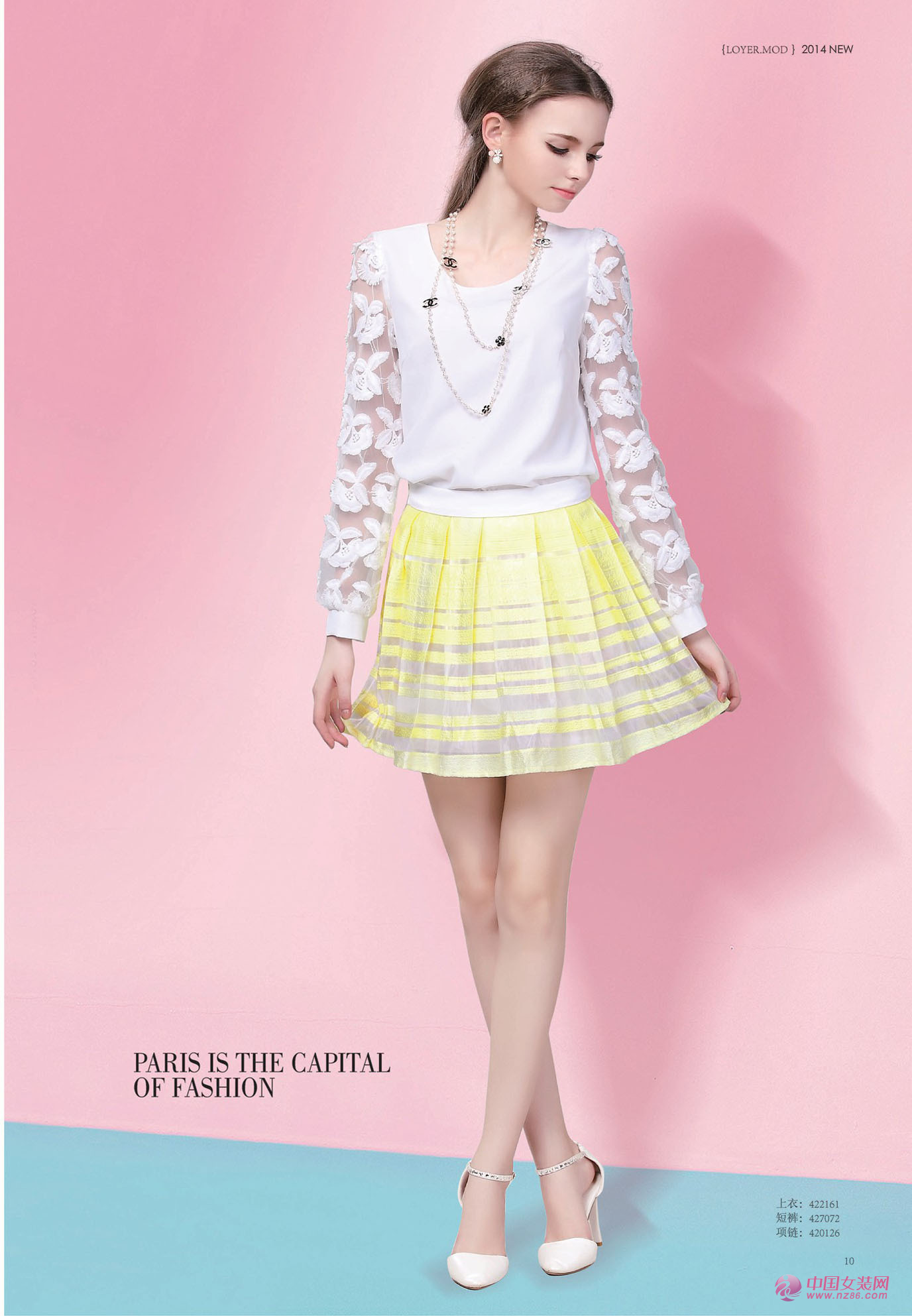 Loyer.Mod容悦14秋装新品 让女人更自信[图2]