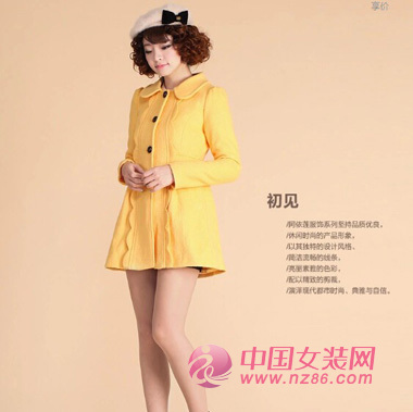 各式外套显风采  阿依莲2014秋冬新款[图2]