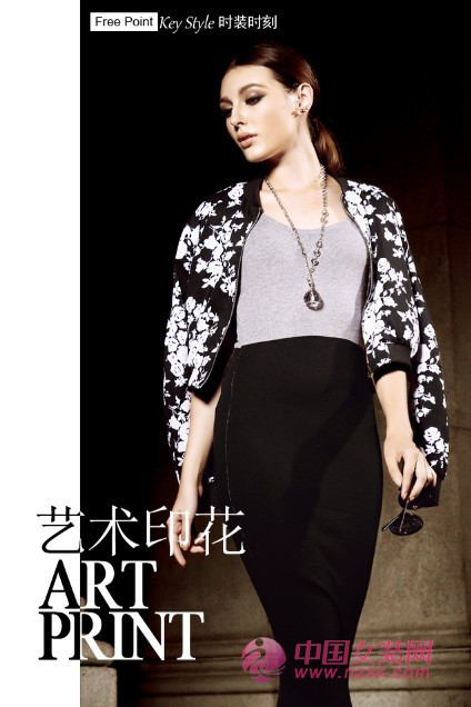 时尚自由点冬装之精品外套(图4)