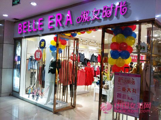 开店热潮！淑女时代女装陕西新店成功开业(图5)