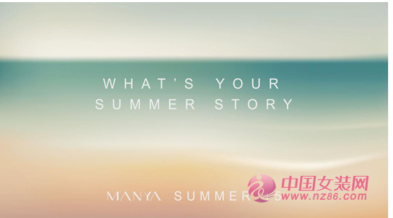 曼娅2015 SUMMER 新品发布会&nbsp;诚邀您参加[图1]