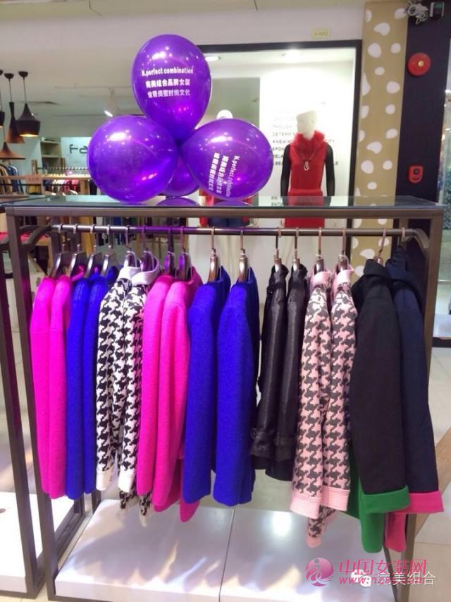完美组合品牌女装广东廉江店成功开业(图6)