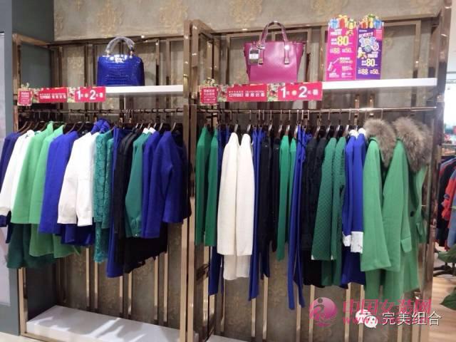 完美组合品牌女装广西南宁万达店成功开业！[图2]