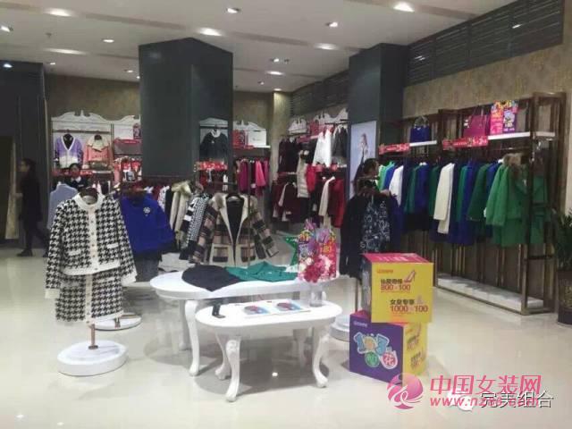 完美组合品牌女装广西南宁万达店成功开业！[图3]