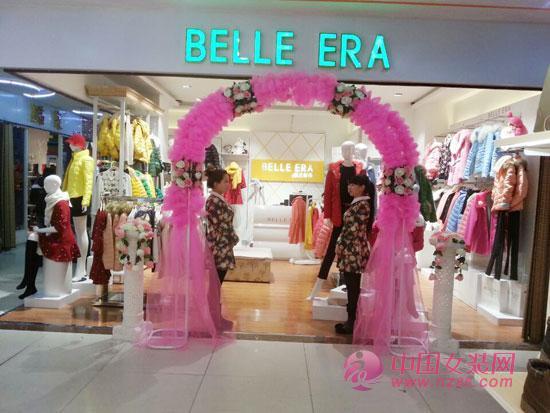 哈尔滨王先生签约第二家淑女时代专卖店！[图1]