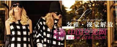 音儿春装新品 摩登闪耀出镜[图1]