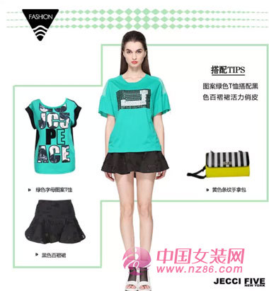 杰西伍娇艳清新 绿色让你本色绽放(图3)