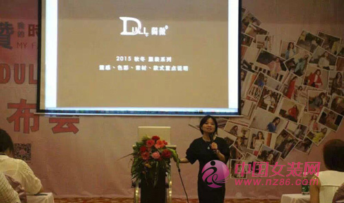 【2015按赞】我的时尚日记 完美演绎落幕[图4]