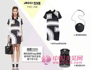 不出彩不罢休! 放肆年轻一“夏”(图2)