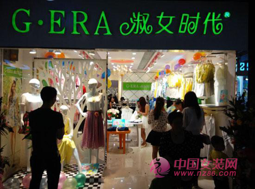 淑女时代女装四川新店开业!人气火爆![图1]
