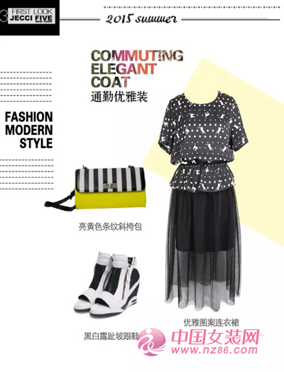 炎热夏季 教你打造通勤优雅OL装(图2)