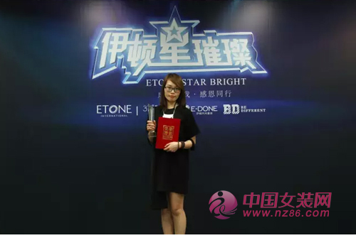 37&deg;Love2015年6月先进标杆表彰：伊顿星璀璨[图3]