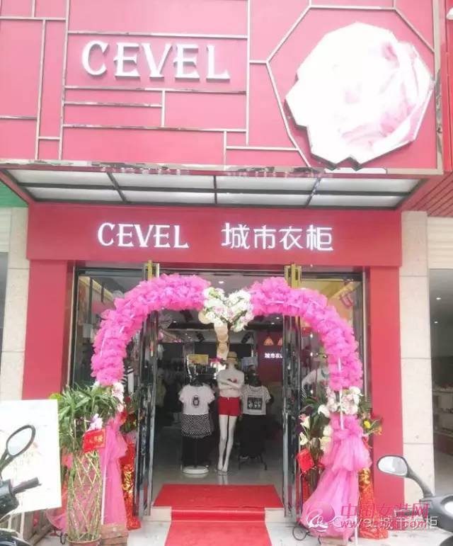 城市衣柜女装新店开张，客爆全场 [图3]
