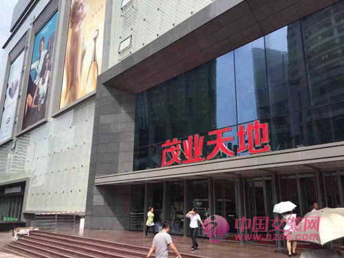 重庆江北茂业新天地首家依妙红玫瑰开业![图1]