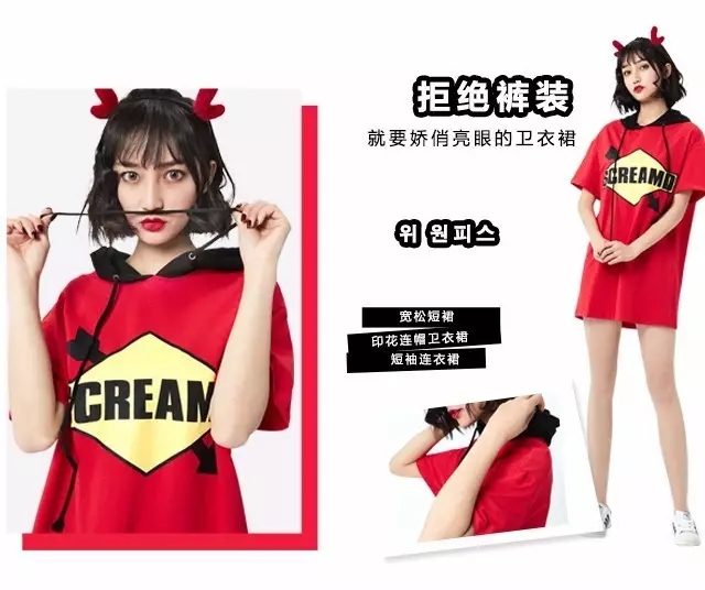 MiMU|七夕大聚"惠"  撩你就是没商量！[图3]