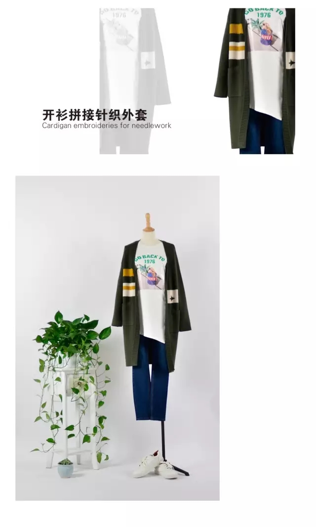 丹菲诗| 换季衣橱怎能少得了一件外套(图6) 丹菲诗| 换季衣橱怎能少得了一件外套(图6)