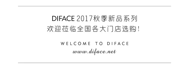 丹菲诗| 换季衣橱怎能少得了一件外套(图8) 丹菲诗| 换季衣橱怎能少得了一件外套(图8)