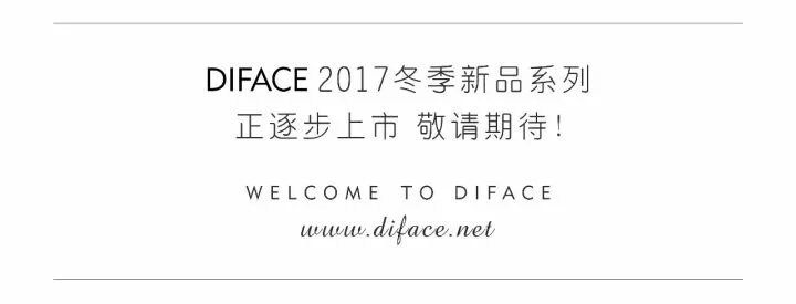 丹菲诗|属于你的街头态度!(图15) 丹菲诗|属于你的街头态度!(图15)