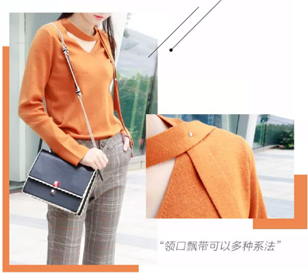卓影 OCHRE,衣橱正能量(图7) 卓影 OCHRE,衣橱正能量(图7)