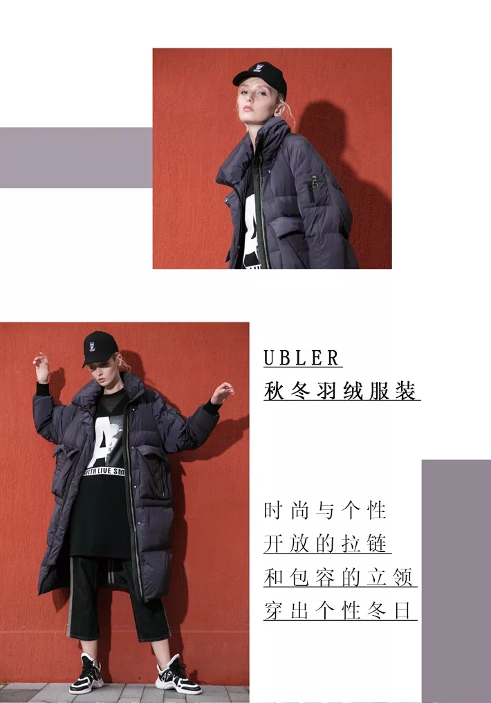 雨贝尔UBLER  追求个性与品位有雨贝尔陪你[图3]