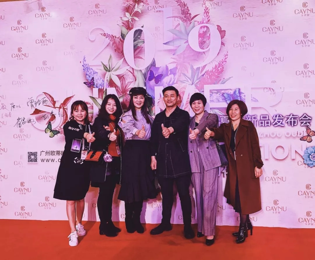 CAYNU卡伊奴 2019夏季新品-This Beautiful Fantastic(图6) CAYNU卡伊奴 2019夏季新品-This Beautiful Fantastic(图6)