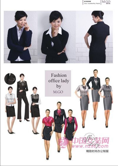 敏歌洋服2012新款画册(图7)