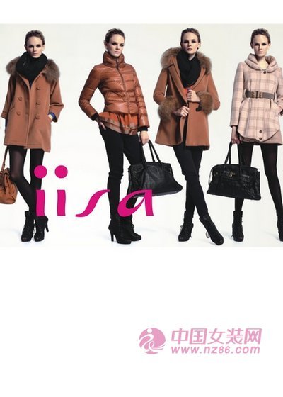亿姗2012新款画册(图18)