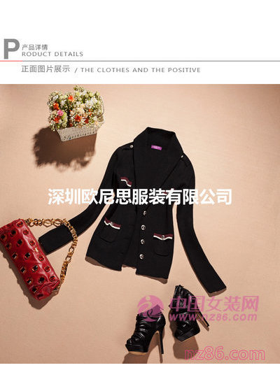 ounis2013新款画册(图27)