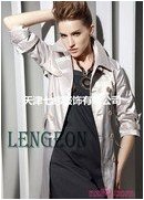 籣郡2013新款画册