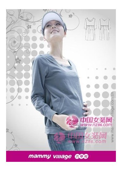 六甲村2011新款画册(图2)