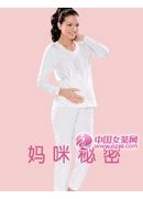 妈咪秘密2011新款画册(图1)