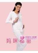 妈咪秘密2011新款画册(图3)