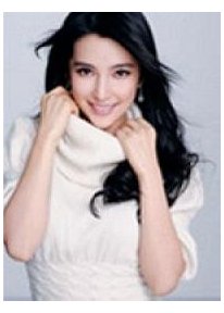 雪莲2011新款画册