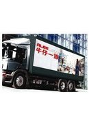 牛仔一族2011新款画册(图1)