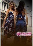 牛仔一族2011新款画册(图2)