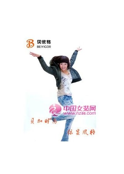 贝依格2011新款画册(图3)