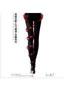 LOVEBOX2011新款画册(图3)